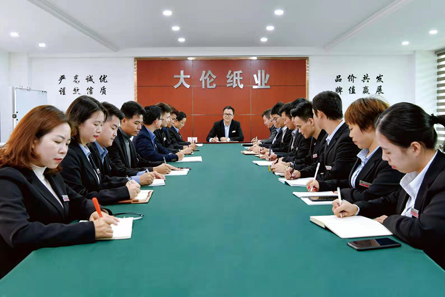 銷(xiāo)售部開(kāi)會(huì)